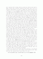 나의 인생(생애)설계 2페이지