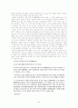 나의 인생(생애)설계 4페이지