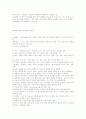 Boom의 교육목표 분류  5페이지