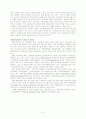 GATT[General Agreement on Tariffs and Trade]  6페이지