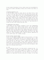노인학대의 실태 및 외국의 사례와 대처방안 14페이지