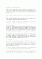 노인학대의 실태 및 외국의 사례와 대처방안 16페이지