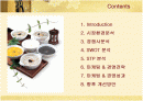본죽의 마케팅 및 경영전략 성공사례 2페이지