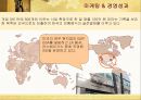 본죽의 마케팅 및 경영전략 성공사례 24페이지