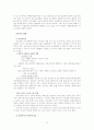 청소년문화 13페이지