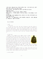 청소년문화 21페이지