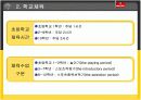 덴마크의 스포츠 7페이지
