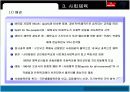 덴마크의 스포츠 10페이지