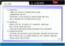 덴마크의 스포츠 11페이지
