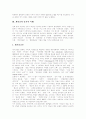 [개신교][종교적 이해][교회][개신교의 정치사회적 태도][개신교의 부흥운동]개신교의 전래, 개신교의 종교적 이해, 개신교의 성향과 교회의 목표, 개신교의 정치사회적 태도, 개신교의 부흥운동 분석 4페이지