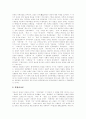 [개신교][종교적 이해][교회][개신교의 정치사회적 태도][개신교의 부흥운동]개신교의 전래, 개신교의 종교적 이해, 개신교의 성향과 교회의 목표, 개신교의 정치사회적 태도, 개신교의 부흥운동 분석 5페이지