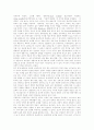 [개신교][종교적 이해][교회][개신교의 정치사회적 태도][개신교의 부흥운동]개신교의 전래, 개신교의 종교적 이해, 개신교의 성향과 교회의 목표, 개신교의 정치사회적 태도, 개신교의 부흥운동 분석 7페이지