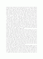 [개신교][종교적 이해][교회][개신교의 정치사회적 태도][개신교의 부흥운동]개신교의 전래, 개신교의 종교적 이해, 개신교의 성향과 교회의 목표, 개신교의 정치사회적 태도, 개신교의 부흥운동 분석 9페이지