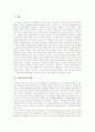 [뉴미디어]뉴미디어의 등장, 뉴미디어의 개념, 뉴미디어의 종류, 뉴미디어의 특성, 뉴미디어기술의 발달, 뉴미디어 관련 용어, 뉴미디어 방송정책의 현황, 뉴미디어의 수익창출전략, 뉴미디어의 미래 분석 3페이지