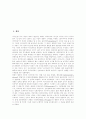 [국가인권위원회]국가인권위원회의 형태, 국가인권위원회의 특징, 국가인권위원의 독립성, 국가인권위원회의 성격, 국가인권위원회의 주요업무, 국가인권위원회의 문제점, 국가인권위원회의 향후 발전방향 분석 2페이지