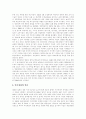 [매스미디어][매스미디어의 발전과정][매스미디어의 기능][매스미디어의 특징][매스미디어의 현실구성]매스미디어의 발전 과정, 매스미디어의 기능, 매스미디어의 특징, 매스미디어의 현실 구성 분석 5페이지