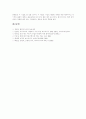 [매스미디어][매스미디어의 발전과정][매스미디어의 기능][매스미디어의 특징][매스미디어의 현실구성]매스미디어의 발전 과정, 매스미디어의 기능, 매스미디어의 특징, 매스미디어의 현실 구성 분석 11페이지
