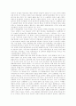 [노무현대통령 탄핵][탄핵][노무현대통령]탄핵의 의의, 탄핵의 역사, 노무현대통령 탄핵의 본질, 노무현대통령 탄핵의 영향 , 노무현대통령 탄핵의 소추 사유, 노무현대통령 탄핵 후 달라진 점 분석(노무현) 7페이지