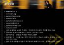 다국적기업 삼성전자의 중국시장 진출전략 21페이지