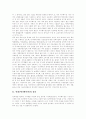 만화(애니메이션) 정의,역사, 만화(애니메이션) 분류,특성, 만화(애니메이션) 중요성, 만화(애니메이션) 현실, 만화(애니메이션) 문제점, 만화(애니메이션)기술개발 전망, 만화(애니메이션) 희망,발전 방향 3페이지