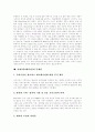 만화(애니메이션) 정의,역사, 만화(애니메이션) 분류,특성, 만화(애니메이션) 중요성, 만화(애니메이션) 현실, 만화(애니메이션) 문제점, 만화(애니메이션)기술개발 전망, 만화(애니메이션) 희망,발전 방향 10페이지