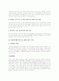 만화(애니메이션) 정의,역사, 만화(애니메이션) 분류,특성, 만화(애니메이션) 중요성, 만화(애니메이션) 현실, 만화(애니메이션) 문제점, 만화(애니메이션)기술개발 전망, 만화(애니메이션) 희망,발전 방향 11페이지