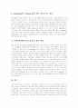 만화(애니메이션) 정의,역사, 만화(애니메이션) 분류,특성, 만화(애니메이션) 중요성, 만화(애니메이션) 현실, 만화(애니메이션) 문제점, 만화(애니메이션)기술개발 전망, 만화(애니메이션) 희망,발전 방향 12페이지