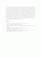 만화(애니메이션) 정의,역사, 만화(애니메이션) 분류,특성, 만화(애니메이션) 중요성, 만화(애니메이션) 현실, 만화(애니메이션) 문제점, 만화(애니메이션)기술개발 전망, 만화(애니메이션) 희망,발전 방향 13페이지