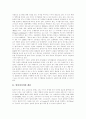 멀티미디어의 발전,분류, 멀티미디어의 문제점, 멀티미디어와 인문학, 멀티미디어교육의 의미, 멀티미디어교육 컨텐츠, 멀티미디어와 외국어학습, 멀티미디어교육의 방향, 멀티미디어의 교육적 활용 방안 3페이지