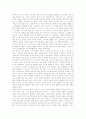 멀티미디어의 발전,분류, 멀티미디어의 문제점, 멀티미디어와 인문학, 멀티미디어교육의 의미, 멀티미디어교육 컨텐츠, 멀티미디어와 외국어학습, 멀티미디어교육의 방향, 멀티미디어의 교육적 활용 방안 7페이지