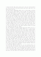 멀티미디어의 발전,분류, 멀티미디어의 문제점, 멀티미디어와 인문학, 멀티미디어교육의 의미, 멀티미디어교육 컨텐츠, 멀티미디어와 외국어학습, 멀티미디어교육의 방향, 멀티미디어의 교육적 활용 방안 11페이지
