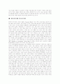 멀티미디어의 발전,분류, 멀티미디어의 문제점, 멀티미디어와 인문학, 멀티미디어교육의 의미, 멀티미디어교육 컨텐츠, 멀티미디어와 외국어학습, 멀티미디어교육의 방향, 멀티미디어의 교육적 활용 방안 12페이지