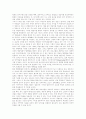 멀티미디어의 발전,분류, 멀티미디어의 문제점, 멀티미디어와 인문학, 멀티미디어교육의 의미, 멀티미디어교육 컨텐츠, 멀티미디어와 외국어학습, 멀티미디어교육의 방향, 멀티미디어의 교육적 활용 방안 13페이지