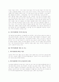 [미디어센터][미디어센터의 역할][지역 미디어센터][미디어센터설립운동]미디어센터의 목적과 필요성, 미디어센터의 역할 및 기능, 지역 미디어센터의 설립 의의, 미디어센터설립운동의 현황과 과제 분석 3페이지