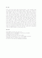 [미디어센터][미디어센터의 역할][지역 미디어센터][미디어센터설립운동]미디어센터의 목적과 필요성, 미디어센터의 역할 및 기능, 지역 미디어센터의 설립 의의, 미디어센터설립운동의 현황과 과제 분석 6페이지