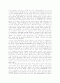 [운동치료]보바스의 운동치료 이론, 수중 운동의 정의 및 수중 운동의 목적, 수중 운동의 필요성, 수중 운동의 효과, 수중 운동의 기대효과, 요통운동치료의 성공 사례, 심리운동치료, 심리운동치료의 기대효과 분석 6페이지