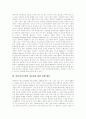 [아동복지시설][복지시설][아동복지시설 정보화]아동복지시설의 목적, 아동복지시설의 형태, 아동복지시설 운영의 문제점, 복지시설의 정보화 문제, 아동복지시설의 정보화를 위한 정책 대안 분석(아동복지시설) 7페이지