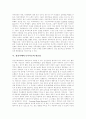 정신지체의 정의, 정신지체의 분류, 정신지체의 특성, 정신지체아 놀이치료의 필요성, 정신지체아 놀이치료의 내용, 정신지체아와 전통놀이, 정신지체아 놀이치료의 과정, 정신지체아 놀이치료의 방법 분석 5페이지