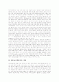 [하버마스][하버마스이론][공론장]하버마스 개요, 하버마스와 공론장, 전자정보공간에서의 공론장, 하버마스의 문학적 현대이론, 하버마스의 소통행위이론, 하버마스 이론에 대한 비판 및 평가 분석(하버마스) 3페이지