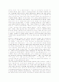 [하버마스][하버마스이론][공론장]하버마스 개요, 하버마스와 공론장, 전자정보공간에서의 공론장, 하버마스의 문학적 현대이론, 하버마스의 소통행위이론, 하버마스 이론에 대한 비판 및 평가 분석(하버마스) 6페이지