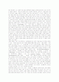[하버마스][하버마스이론][공론장]하버마스 개요, 하버마스와 공론장, 전자정보공간에서의 공론장, 하버마스의 문학적 현대이론, 하버마스의 소통행위이론, 하버마스 이론에 대한 비판 및 평가 분석(하버마스) 7페이지