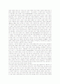 [하버마스][하버마스이론][공론장]하버마스 개요, 하버마스와 공론장, 전자정보공간에서의 공론장, 하버마스의 문학적 현대이론, 하버마스의 소통행위이론, 하버마스 이론에 대한 비판 및 평가 분석(하버마스) 11페이지