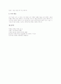 [LG][LG기업][LG전자][LG칼텍스][지식경영][아웃소싱]LG기업과 지식경영, LG기업의 아웃소싱, LG기업의 연봉제, LG기업의 베트남 진출, LG전자의 유선통신시장 진출, LG칼텍스의 경영교육 분석 10페이지