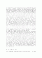 [합리주의][합리주의를 보는 시각][합리주의 철학자][신합리주의의 등장][신합리주의 건축][합리주의 비판]합리주의를 보는 시각, 합리주의 철학자, 신합리주의의 등장, 신합리주의 건축, 합리주의 비판 분석 2페이지