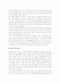 [합리주의][합리주의를 보는 시각][합리주의 철학자][신합리주의의 등장][신합리주의 건축][합리주의 비판]합리주의를 보는 시각, 합리주의 철학자, 신합리주의의 등장, 신합리주의 건축, 합리주의 비판 분석 3페이지