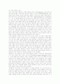 [합리주의][합리주의를 보는 시각][합리주의 철학자][신합리주의의 등장][신합리주의 건축][합리주의 비판]합리주의를 보는 시각, 합리주의 철학자, 신합리주의의 등장, 신합리주의 건축, 합리주의 비판 분석 10페이지
