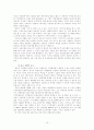 경영권 세습과 재벌 15페이지
