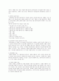 과제 중심 모델 5페이지