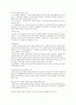 과제 중심 모델 7페이지