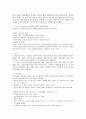 과제 중심 모델 10페이지